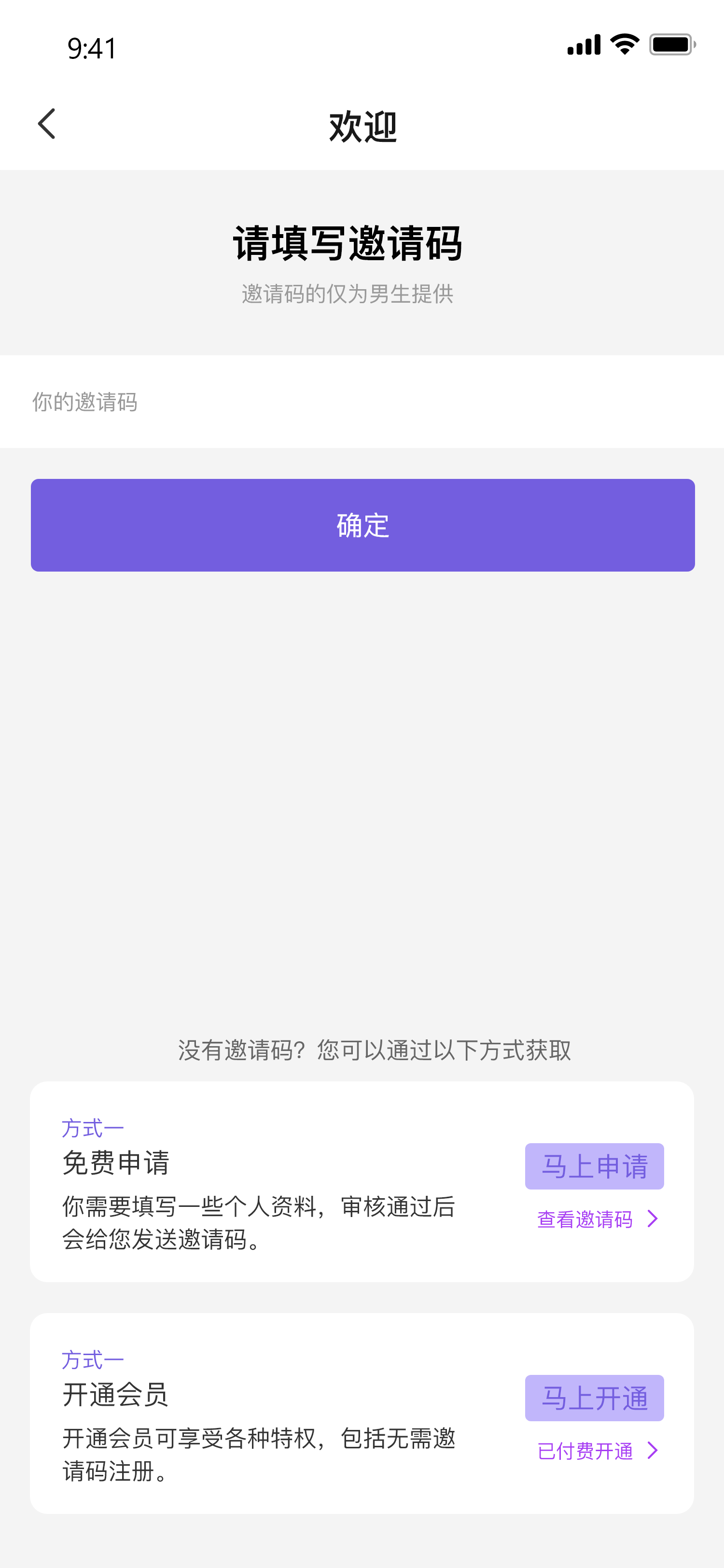 IOS3